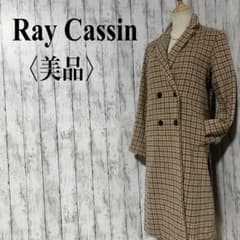 美品【レイカズン】チェック柄ロングコート バックスリット秋冬 