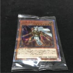 遊戯王 守護神官マハード 20thシークレットのサムネイル