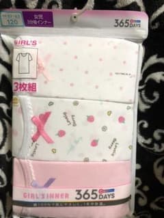 女児 ★専用★肌着3枚組 120cm オールシーズンオッケー 綿100%のサムネイル