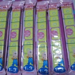 ミルク 20本♪値下げしました。オマケのサムネイル