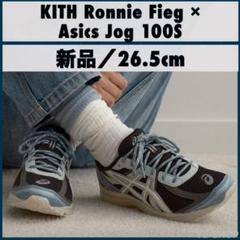 靴 KITH Ronnie Fieg Asics Jog 100S KITH Ronnie Fieg × Asics Jog 100S Espresso Vanilla Ice
