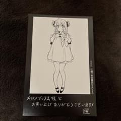 m97819864085_1.jpg?1775910158