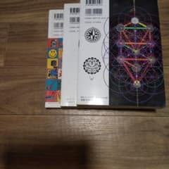 危ない1号, 2号, 3号 セット - メルカリ