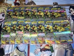 ピカチュウex M2a 044/0193 RR 16枚セット ピカチュウex M2a 044/0193 RR 16枚セット - メルカリ