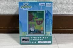 ズートピア2 コンセプトフィギュア 〜チルアウト〜パウバート