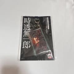鬼滅の刃 時透無一郎 スライドアクリルキーホルダーのサムネイル
