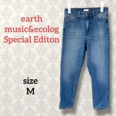 Earth [M] Cotton Tapered Denim Pants, Washed Finish, Ankle Length, Casual