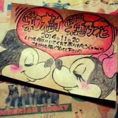 ほのかじゅ様♡専用のサムネイル