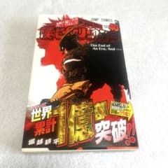 내 영웅 아카데미아 vol.40