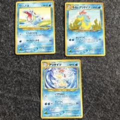 ポケモンカード 旧裏 ワニノコ アリゲイツ オーダイル - メルカリ