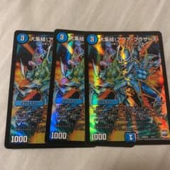 デュエルマスターズ 大集結！アクア・ブラザーズのサムネイル