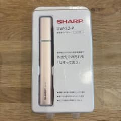 SHARP 超音波ウォッシャー　UW-S2-P ピンクのサムネイル