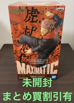 [미개봉]주술회전 MAXIMATIC 호랑이 지진