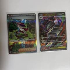 ポケモンカード ギリー メガグソクムシャex SAR 2枚セットのサムネイル