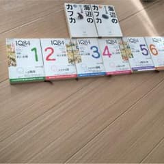 村上春樹 単行本 8冊セットのサムネイル