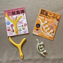 Matty式　解毒棒&解毒こぶしのサムネイル