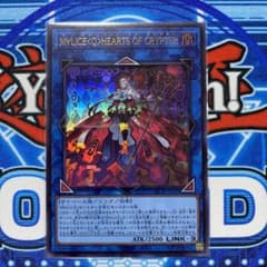 遊戯王 マリスクイーンハーツ・オブ・クリプター 1枚 - メルカリ
