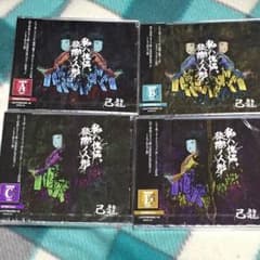 しーま様専用のサムネイル