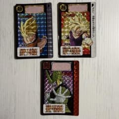 カードダス】ドラゴンボール 577&578&579 3枚セット キラ - メルカリ