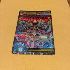 コ*。様 ポケモンカード メガディアンシーex ma エラー 繁体字版 値下げでのサムネイル
