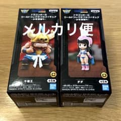 牛魔王 ワールドコレクタブルフィギュア ワーコレ チチ ドラゴンボール