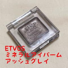 お値下げ★ETVOS ミネラルアイバーム　アッシュグレイのサムネイル