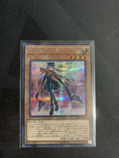 遊戯王 閃刀姫 ロゼ シークレット スーパー 3枚セットのサムネイル