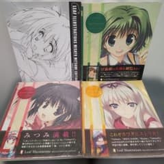 Leaf イラストレーションズ みつみ美里 甘露樹 カワタヒサシ アート