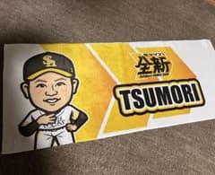 レア品　福岡ソフトバンクホークス 津森宥紀選手 当たりタオル 若鷹ガチャのサムネイル