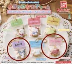 サンリオ 手作りおやつチャーム クロミ マロンクリームのサムネイル