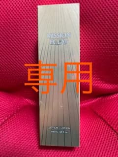 りんりん様　専用　ミッション　エクラＬＸローション　145 mlのサムネイル