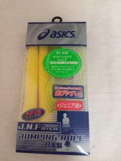 アシックス縄跳び　クリアートビナウジュニアのサムネイル