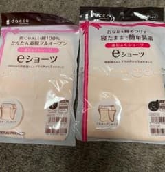 オオサキメディカル dacco eショーツ L ピンクのサムネイル