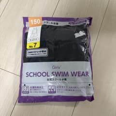 女の子用 スクール水着 150サイズ キュロットのサムネイル