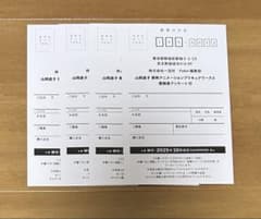 山岡直子 プリキュアワークス 応募はがきのサムネイル