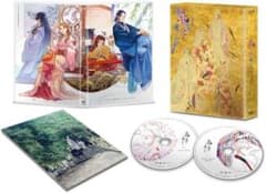 【美品】烏は主を選ばない BD-BOX〈2枚組〉 管理No60082506のサムネイル