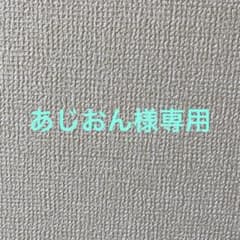 Nintendo Switchで遊ぶ! マインクラフト最強攻略バイブル 202…のサムネイル