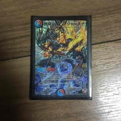無限皇ジャッキーのサムネイル