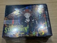 【未開封】MTG ストリクスヘイヴンの秘密　日本語コレクターブースター1BOX