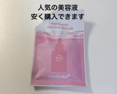 medicube PDRN PINK PEPTIDE SERUM リフィルのサムネイル