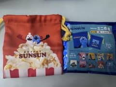 パペットスンスン ミニ巾着 ポップコーンのサムネイル