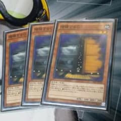 【遊戯王】増殖するGのサムネイル