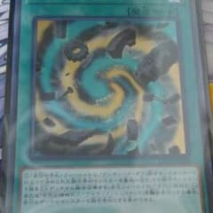 アンティークギアフュージョンのサムネイル