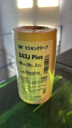 3M 243J Plus マスキングテープ 50mm×18m 2巻のサムネイル