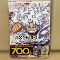 ワンピースカード 2nd ANNIVERSARY COMPLETE GUIDE - メルカリ
