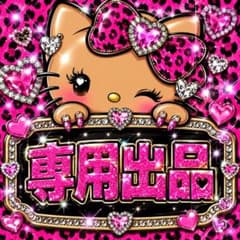 専用出品♡ミカンさんのサムネイル