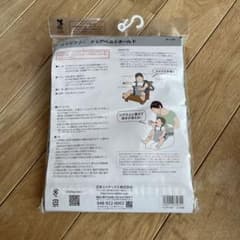 チェアベルトのサムネイル