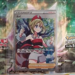 ポケモンカード 　カイSRのサムネイル