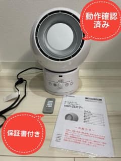 YAMAZEN 扇風機 YAR-ZD171のサムネイル
