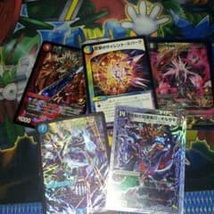 デュエルマスターズカードのサムネイル